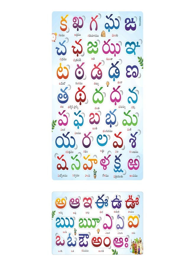 CRAFTICK Wooden Telugu Alphabet Puzzle | Telugu Varnamala Board with Swar & Vyanjan | Montessori Educational Learning Toy for Preschoolers | Aksharabhyasam Gift for Kids 3+ Years (Hallulu & Achulu) - Image 1